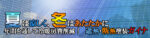 投稿についてもっと詳しく 遮熱断熱塗装・ガイナ
